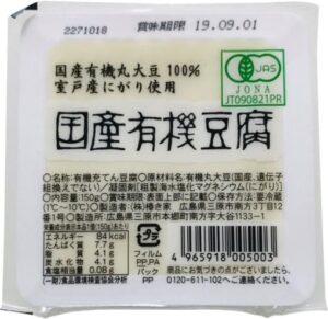 椿き家の国産有機豆腐
