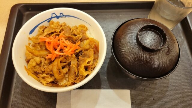 松屋の牛丼