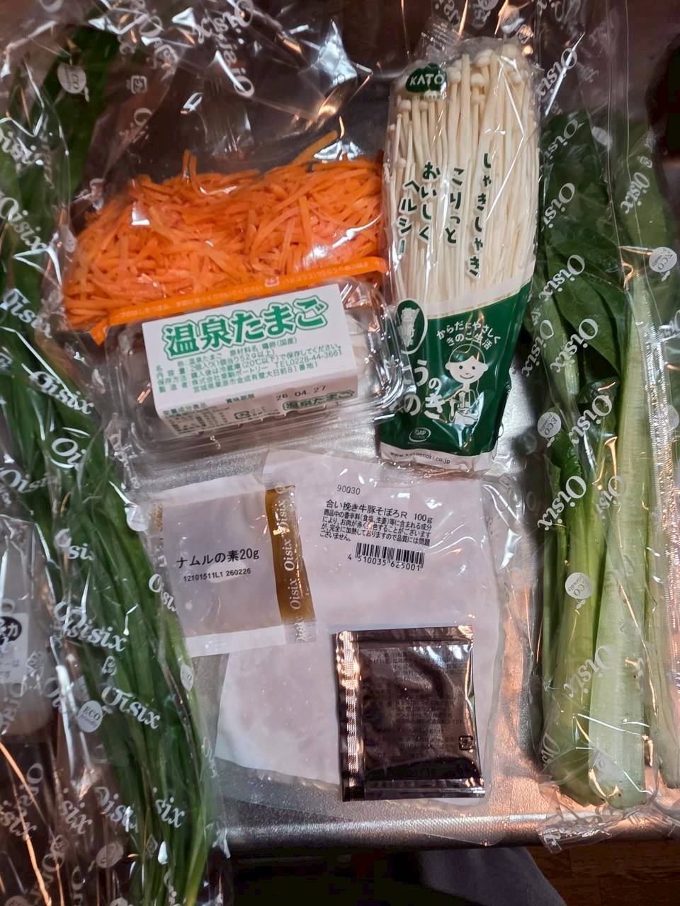 ミールキットの中に入っているビビンバで使う材料｜オイシックス