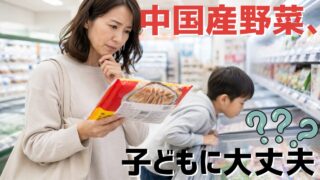 冷凍食品の原材料ラベルを見る母親と冷凍コーナーを覗く子どもの様子｜中国産野菜の安全性を考えるイメージ
