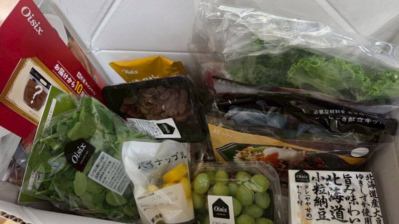 オイシックス食材が詰まった段ボールを開封｜オイシックスから届いたお試しセットの開封の儀の様子