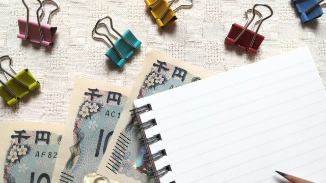 お金とノート｜食費が高いイメージ